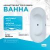 Акриловая ванна Aquanet Delight 170x78 208600 без гидромассажа