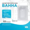 Акриловая ванна Aquanet Seed 100x70 216308 без гидромассажа