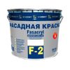 Краска фасадная матовая Vincent  f-2 база с 20 л (091-048)