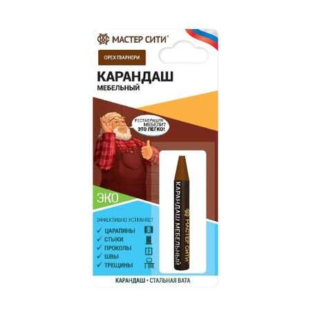 Карандаш мебельный Мастер сити Орех гварнери R4842 417, 6г