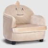 Кресло детское Shandong Dragon Beige 56х54х48 см