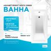 Акриловая ванна Aquanet Bright 145x70 239668 без гидромассажа