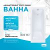 Акриловая ванна Aquanet Bright 175x75 216660 с каркасом