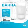 Акриловая ванна Aquanet Seed 110x70 246173 без гидромассажа