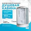 Душевая кабина River Rein 90x90 МТ 10000001307 с поддоном