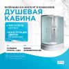 Душевая кабина River Nara Б/К 90х70 МТ R 10000003638 с поддоном