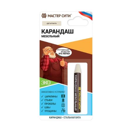 Карандаш мебельный Мастер сити Дуб атланта R4158 206, 6г