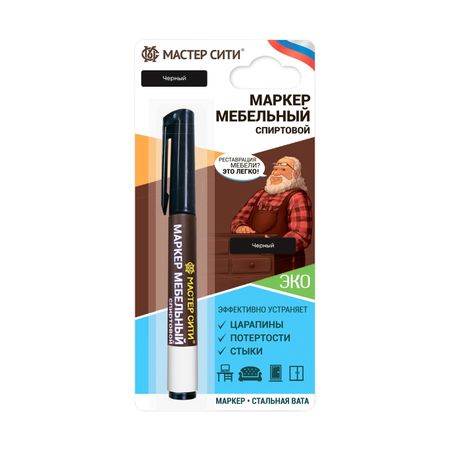 Маркер мебельный Мастер сити Черный 001, 3 мл
