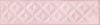 Керамическая плитка Cifre Drop Relieve Pink Brillo CFR000011 настенная 7,5х30 см