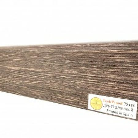 Плинтус TeckWood Дуб Столичный 2150х75х16 мм