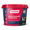 краска акриловая PARADE W1 для потолков белая 10л, арт.0005842