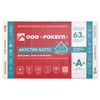 теплоизоляция ROCKWOOL Акустик Баттс 1000х600х50мм