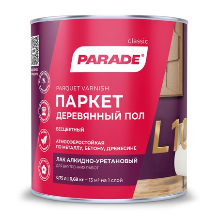 лак алкидно-уретановый PARADE L10 паркетный матовый 0,75л, арт.0006100