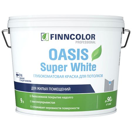 краска в/д FINNCOLOR Oasis Super White для потолка 9л белая, арт.700001265