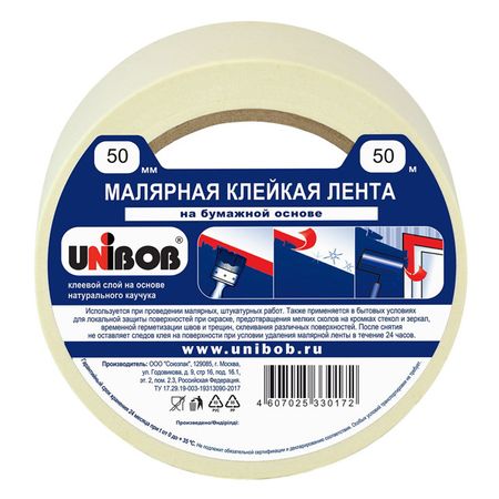 лента малярная 50ммх50м белая, арт.45109