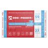 теплоизоляция ROCKWOOL Акустик Баттс Ультратонкий 1000х600х27мм