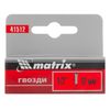гвозди для степлера MATRIX 12мм тип 300 1000шт