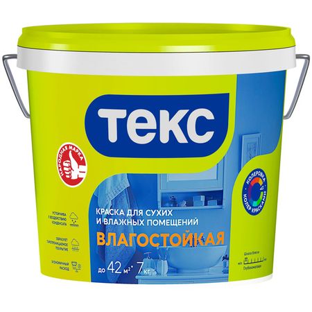 краска акриловая ТЕКС для сухих и влажных помещений влагостойкая 7кг белая, арт.700000519