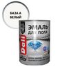 эмаль алкидно-уретановая DALI база А для пола 0,8л белая, арт.12300