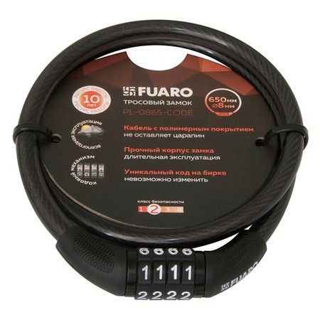 замок тросовый Fuaro Lock pl-0865-code 8х650мм кодовый