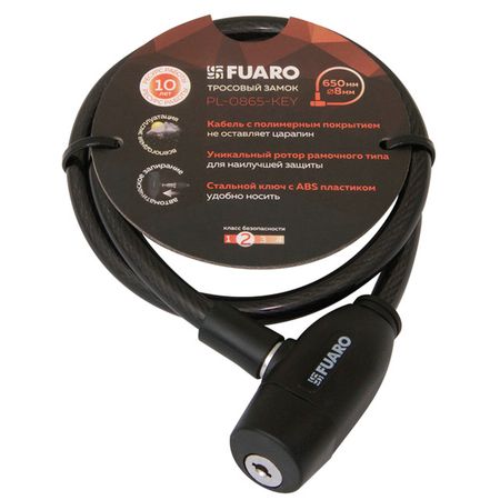 замок тросовый Fuaro Lock pl-0865-key 8х650мм ключевой 2ключа