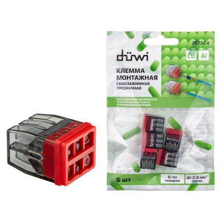 клемма соеденительная DUWI самозажимная с пастой 6-проводная 2,5 кв.мм СМК 772-206 5шт прозрачная