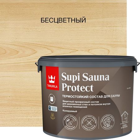 состав для сауны TIKKURILA Supi Sauna Protect 9л бесцветный, арт.700014052