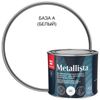 краска алкидная TIKKURILA Metallista по ржавчине 0,4л белая, арт.700011735