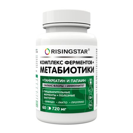 БАД Risingstar неозим-пробиотики и метабиотики, 60 г