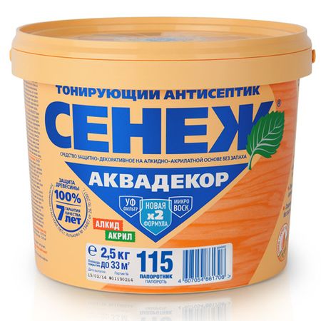 Антисептик Сенеж Аквадекор Х2 Папортник 2,5 кг