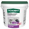 шпатлевка готовая ОСНОВИТ Элисилк РА39W суперфинишная 28кг, арт.77635