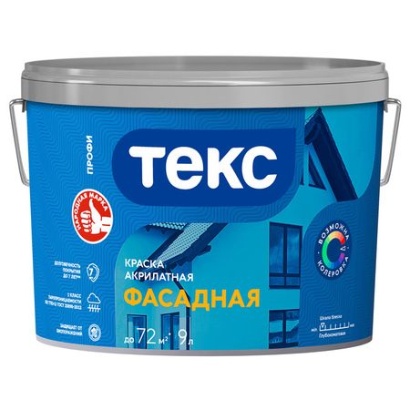краска акрилатная фасадная ТЕКС Профи база D 9л бесцветная, арт.700001195
