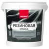 краска акриловая Neomid база А резиновая 1,3кг, арт.4610088000913