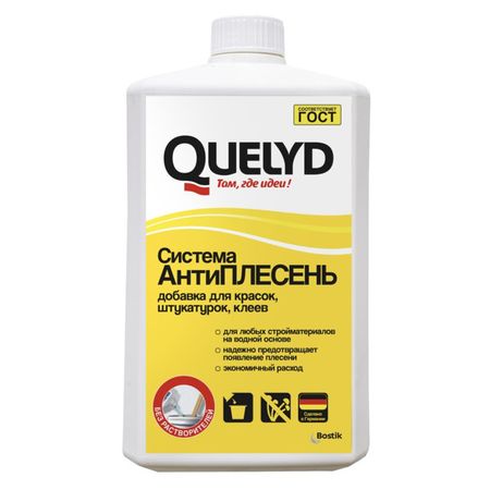 антиплесень QUELYD добавка для красок штукатурок клеев 1л, арт.30820928