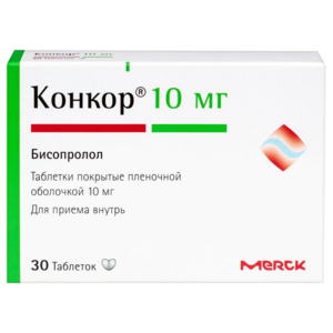 Конкор 10 мг Таблетки покрытые пленочной оболочкой 30 шт