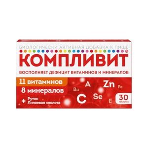 Компливит Таблетки 30 шт