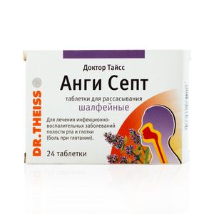 Доктор Тайсс Анги Септ Таблетки для рассасывания шалфейные 24 шт