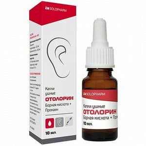 Отолорин Капли ушные 10 мл