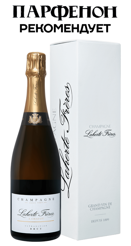 Ultradition Brut Champagne AOС Laherte Freres (gift box)