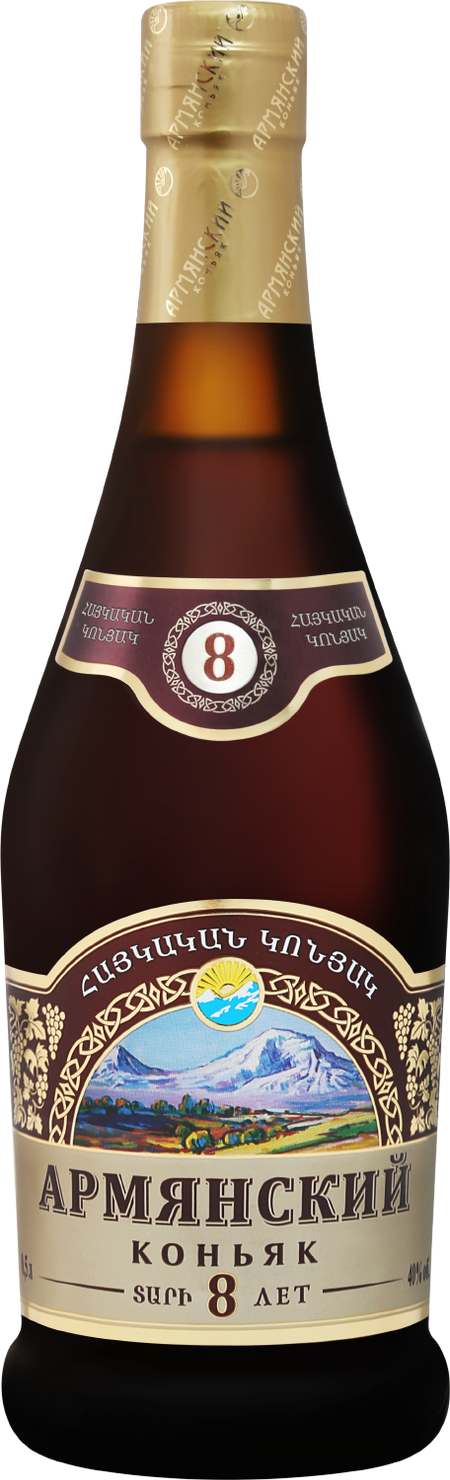 Armenian Brandy 8 y.o.