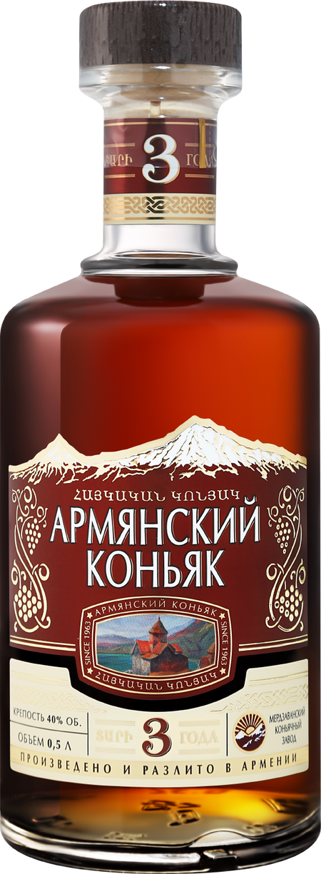 Armenian Brandy 3 Y.O.