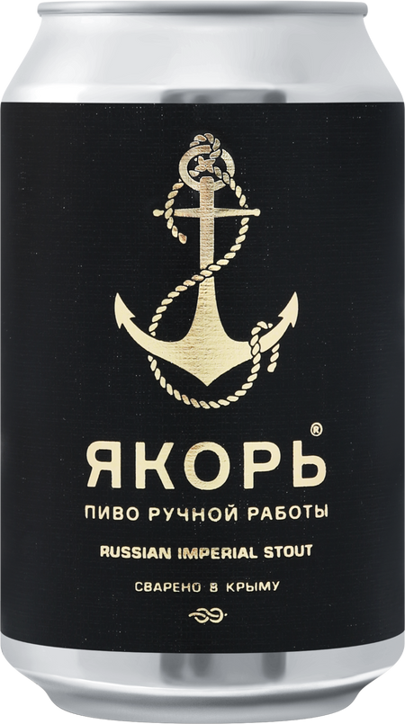 Yakor Russian Imperial Stout
