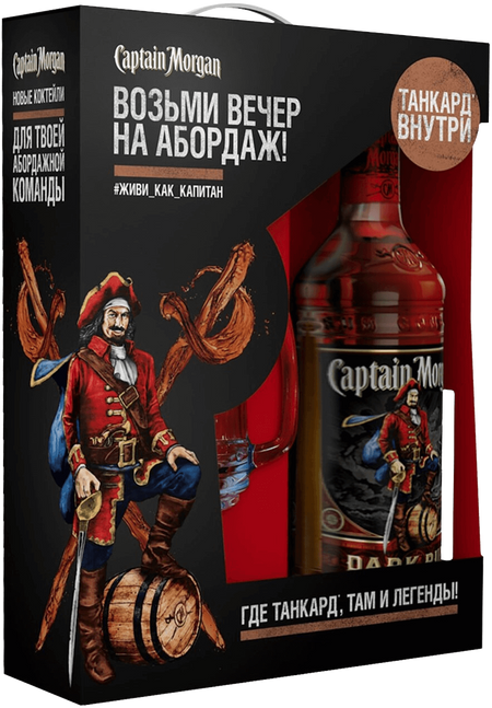 Captain Morgan Black (gift box with 1 glass)