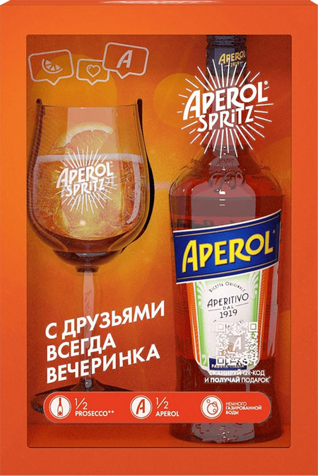 Aperol (gift box with a glass)