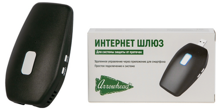 Аксессуар Arrowhead Интернет шлюз (514002)