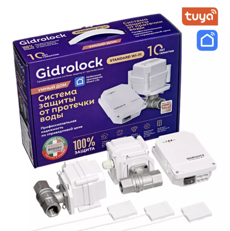 Комплект Gidrolock STANDARD Wi-Fi BONOMI 1/2
