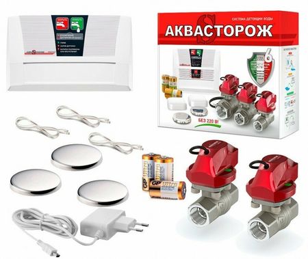 Комплект Аквасторож 3/4 RUB, Оригинал, К+
