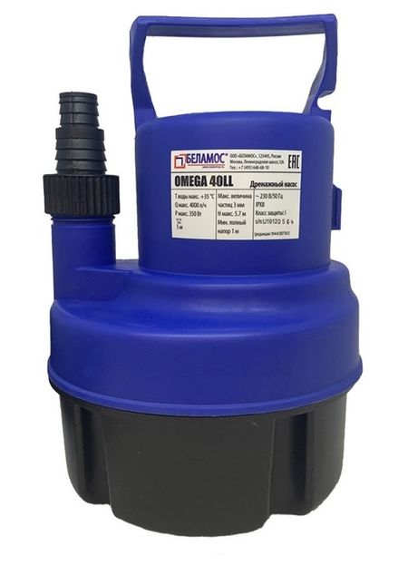 Дренажный насос Беламос Omega 40 LL 6м