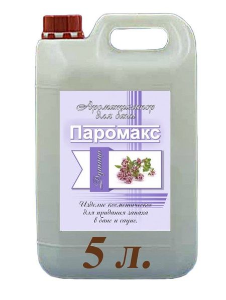 Ароматизатор для хамама Паромакс Душица 5 литров