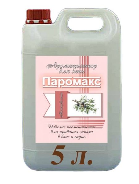 Ароматизатор для хамама Паромакс Можжевельник 5 литров